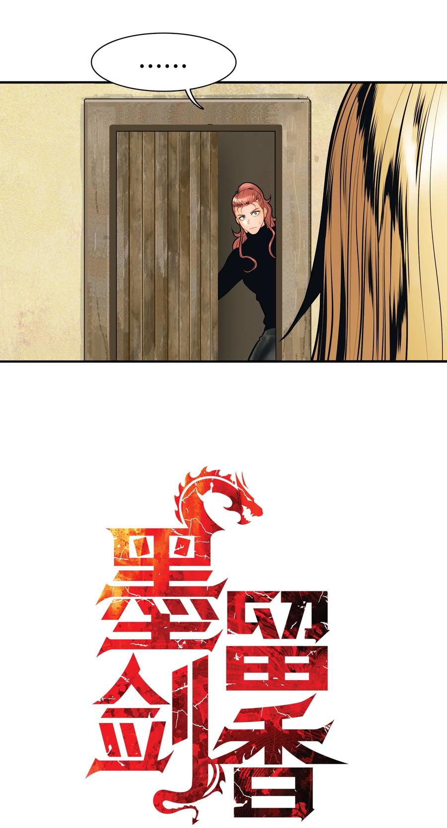 033 重新开始修炼11