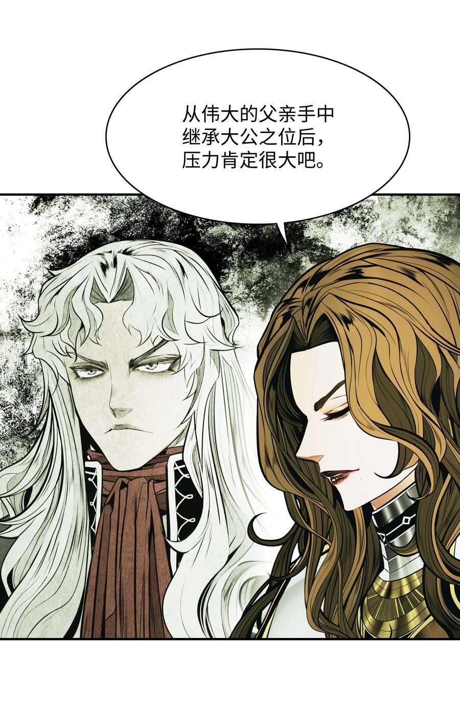 189 同盟确立2