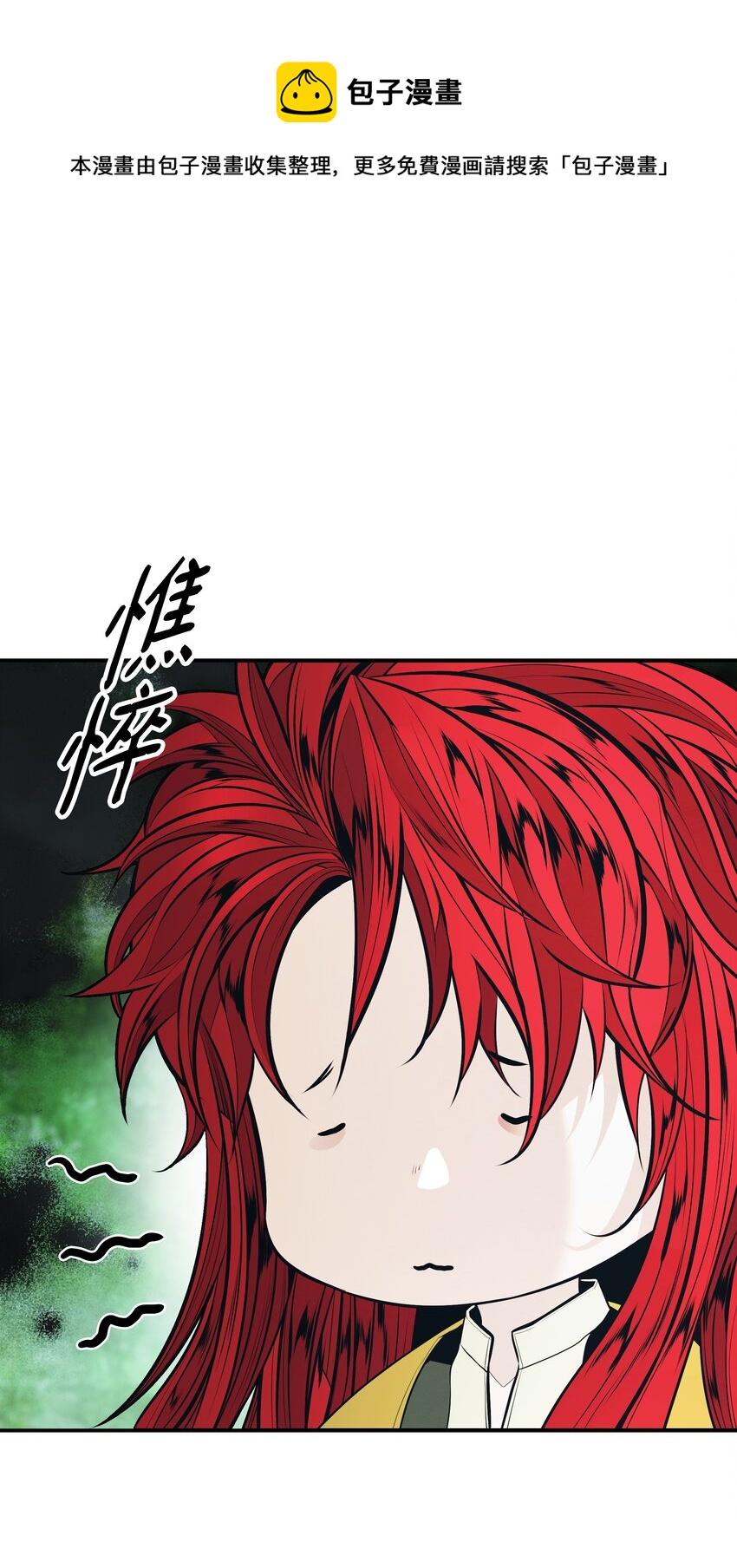 155 我是你爸爸0