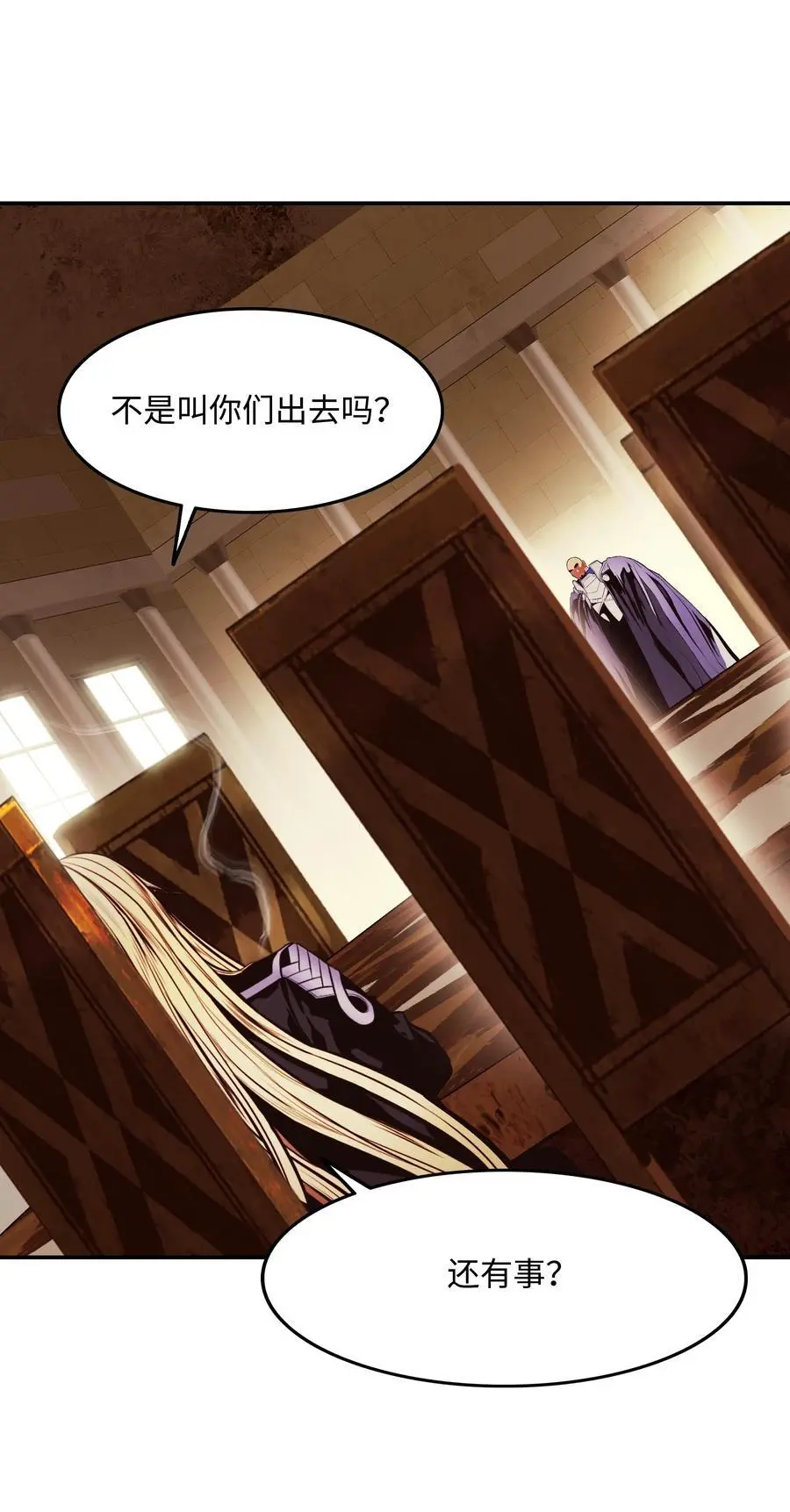 197 军事会议73