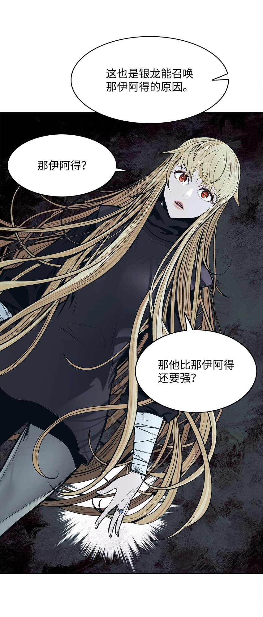 139 战略转移9