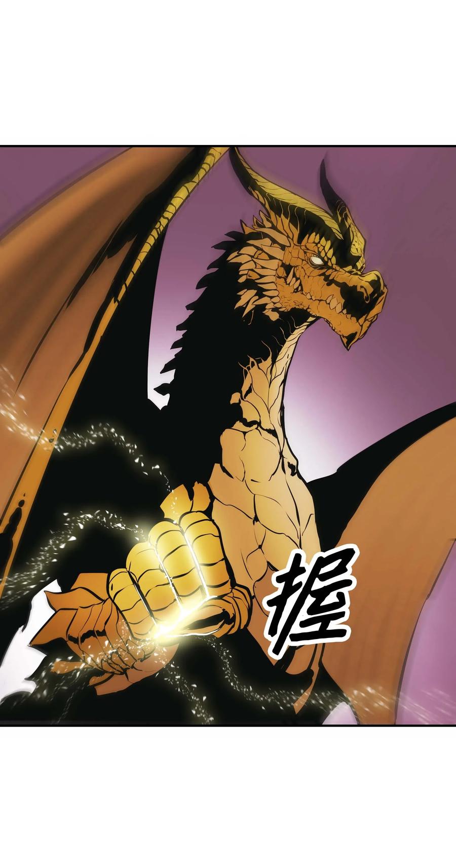 067 龙言魔法61