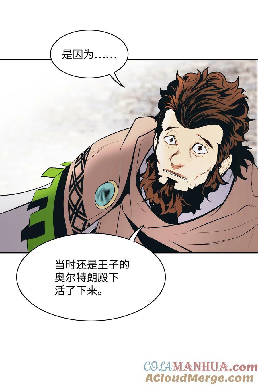 173 格杀勿论92