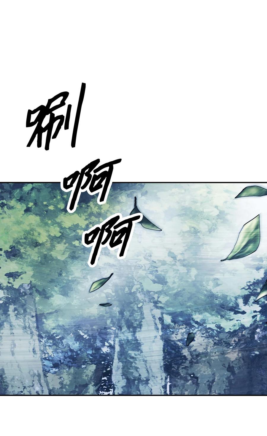 089 传送龙尸55