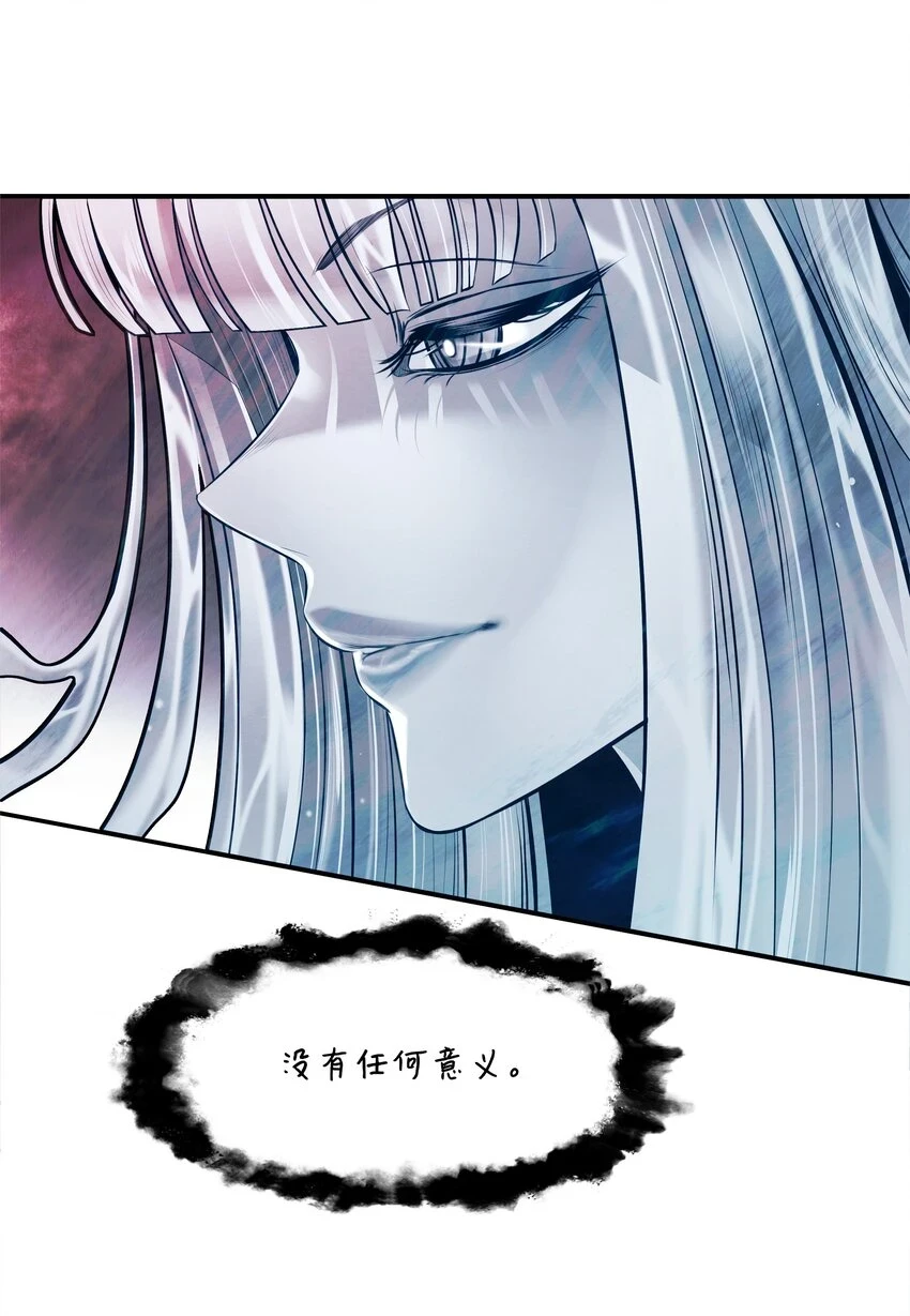 161 精灵王的恐怖41