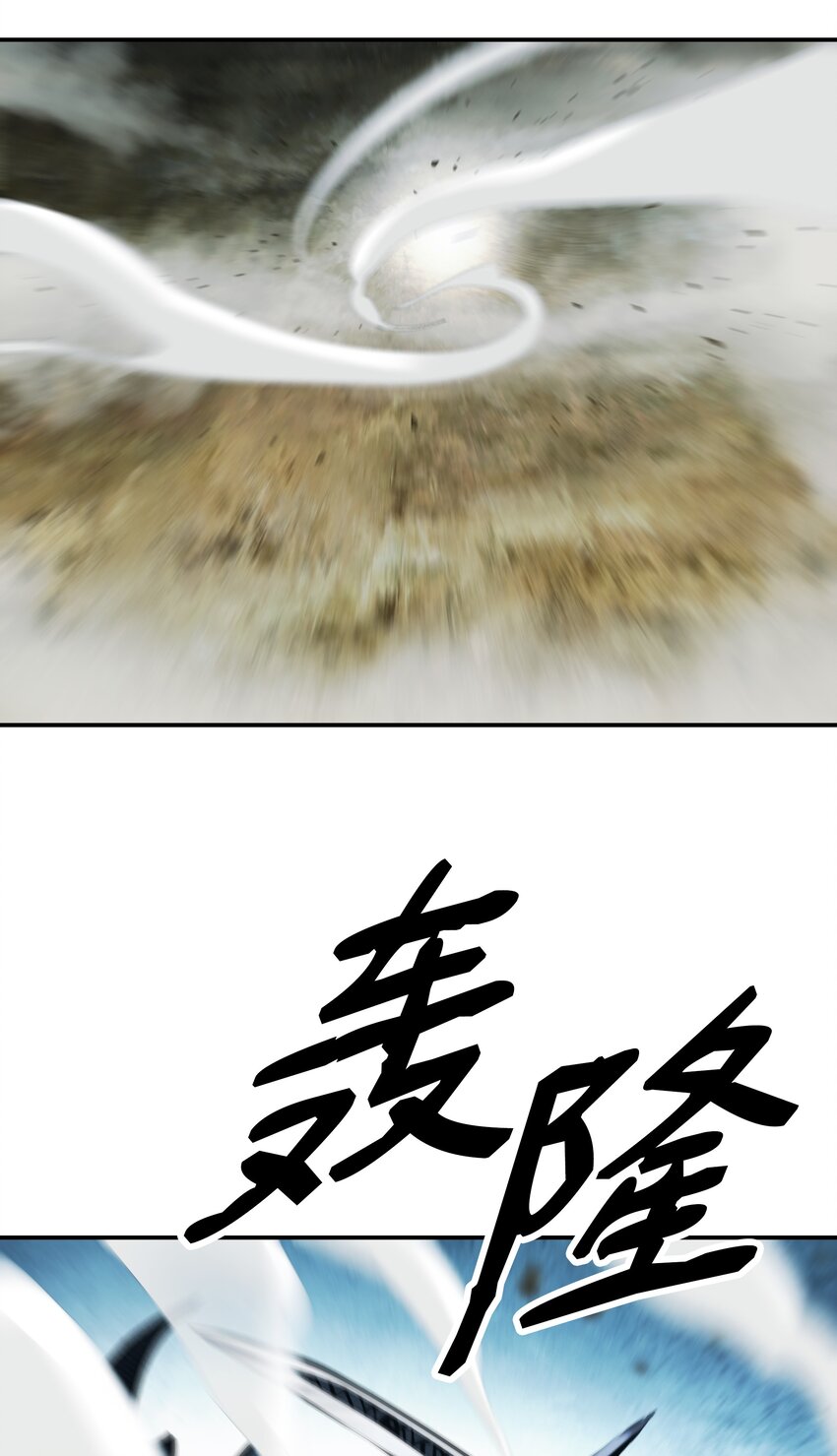 116 战利品11