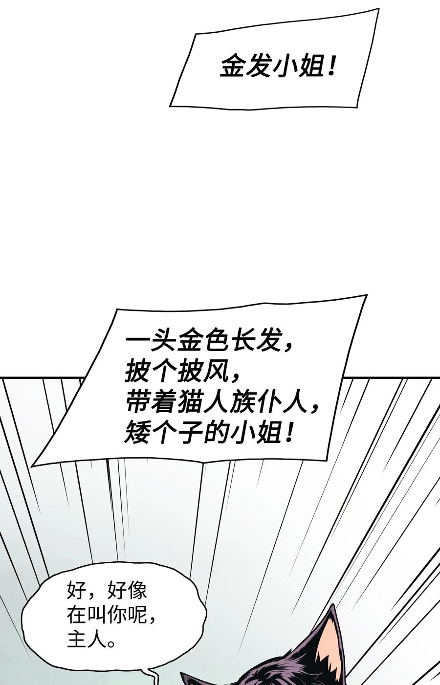 052 凯旋式78