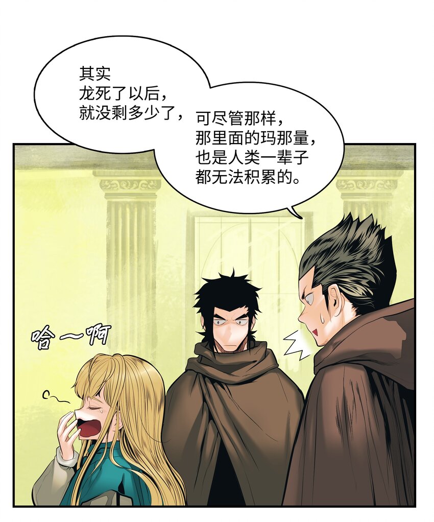 013 龙之心26