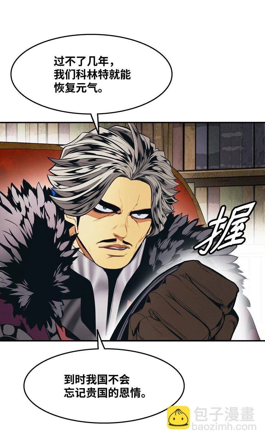 159 消失的黑68