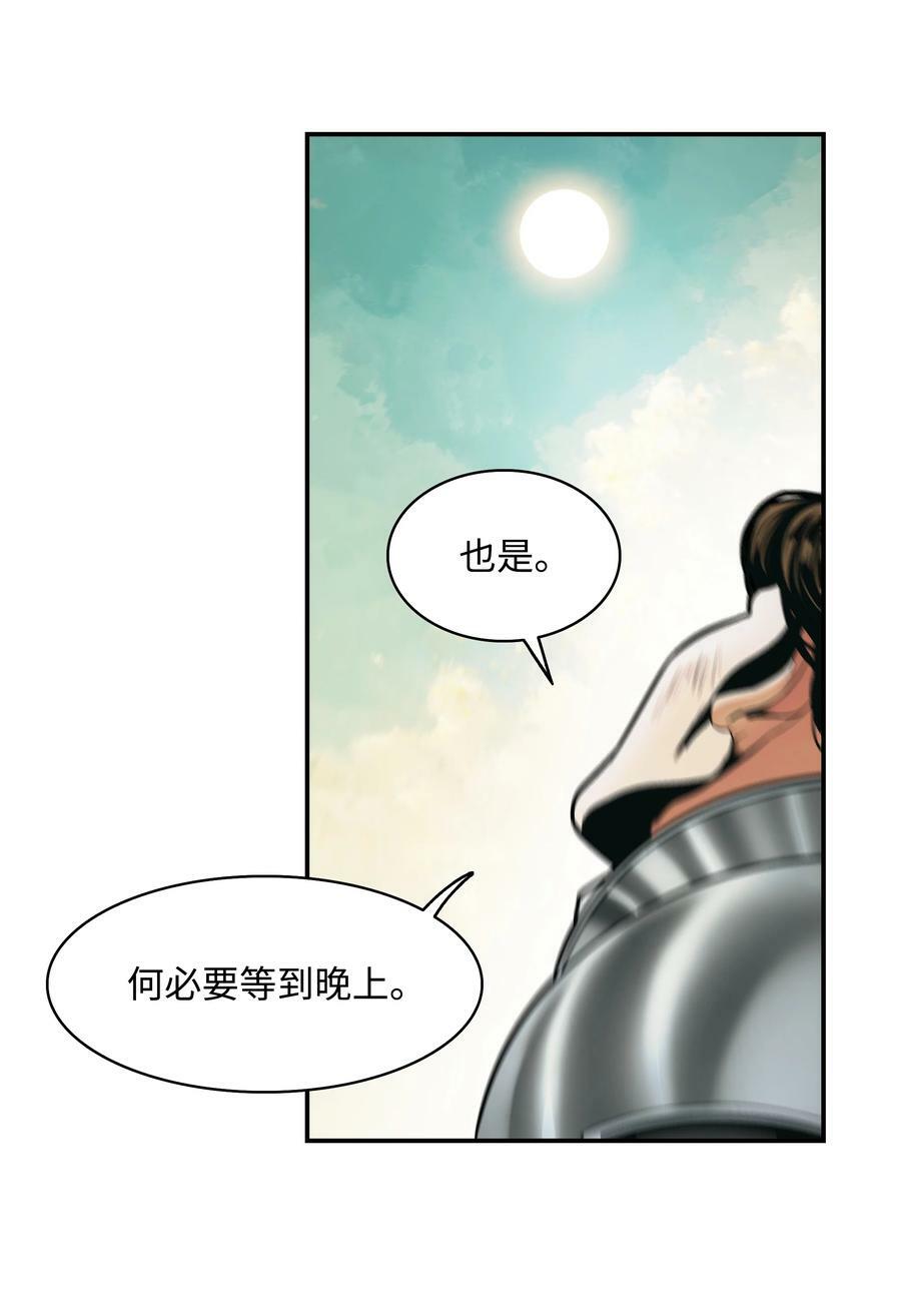 184 撤回侦察组20