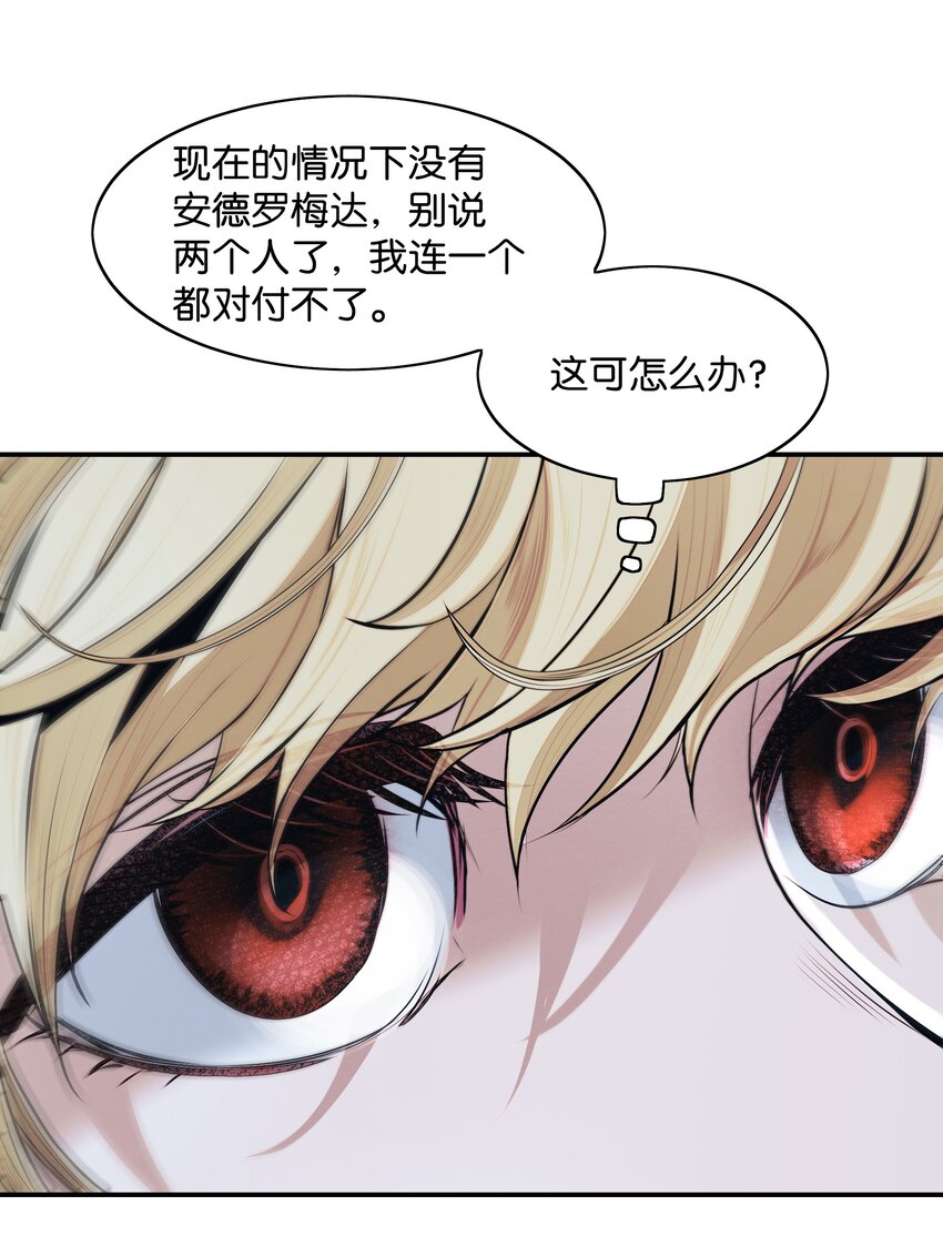135 短暂的平静44