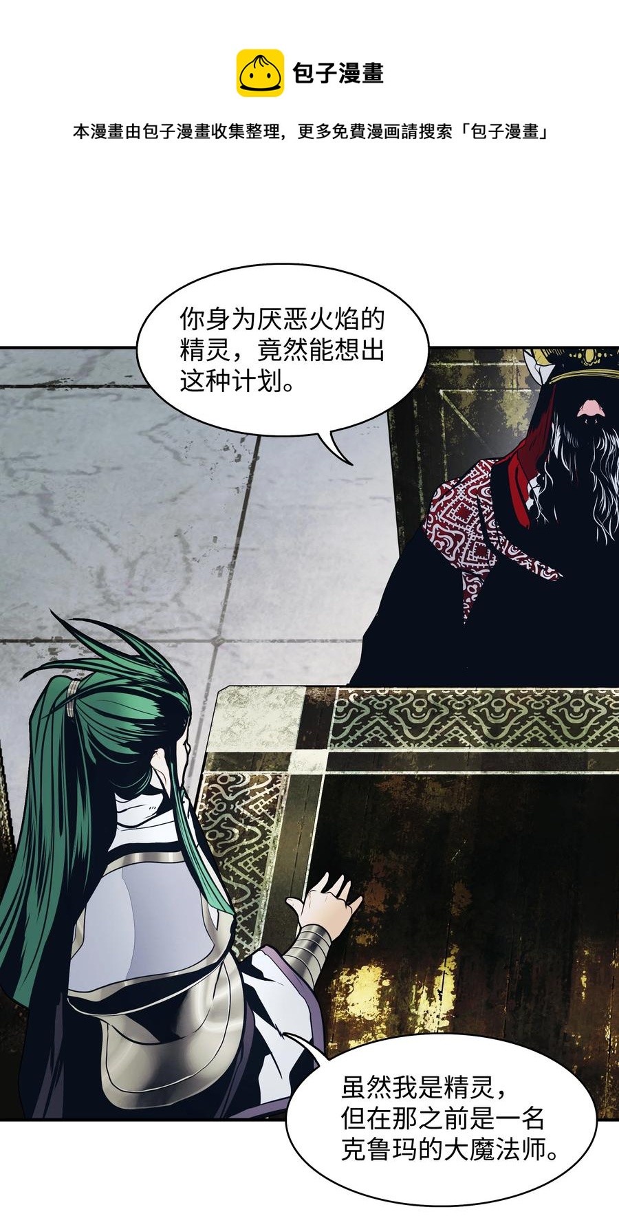 103 战争前夕56