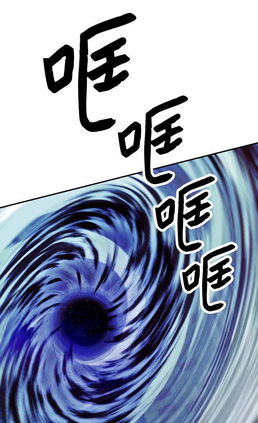 074 接受邀请80