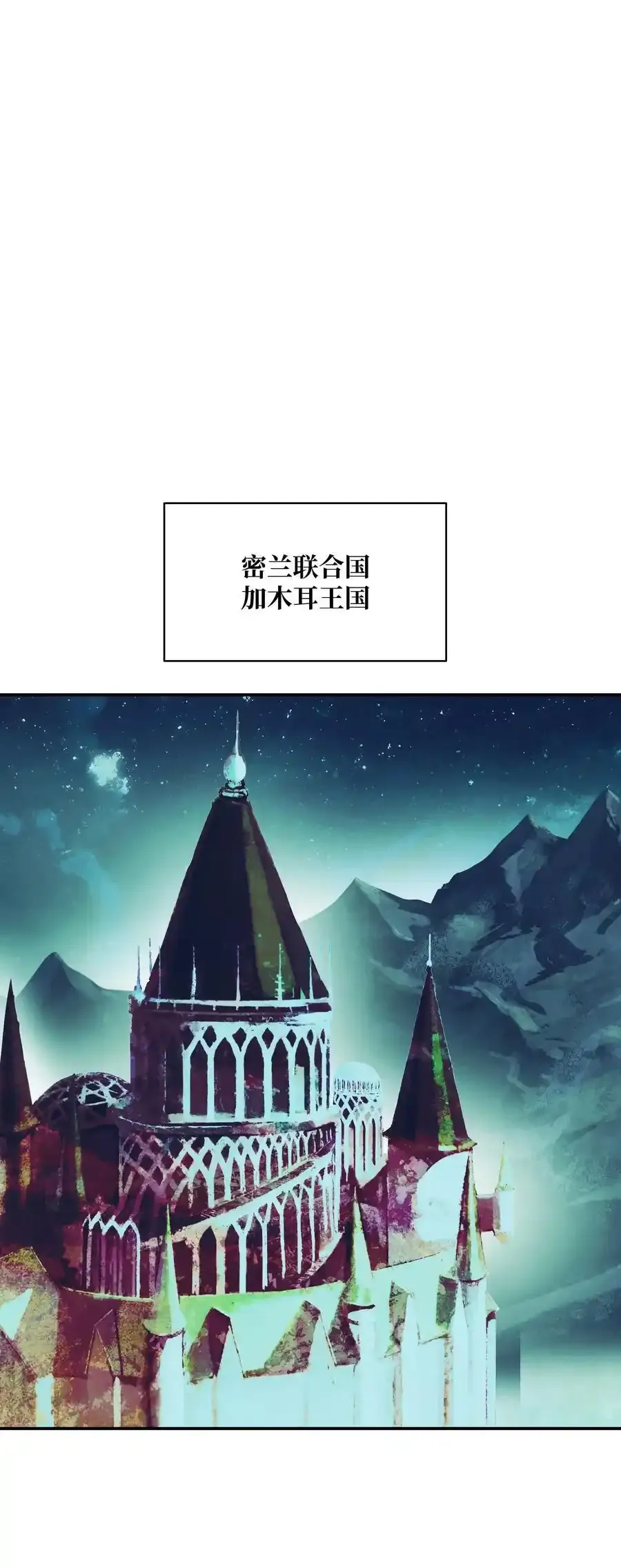 205 巨龙之子？61