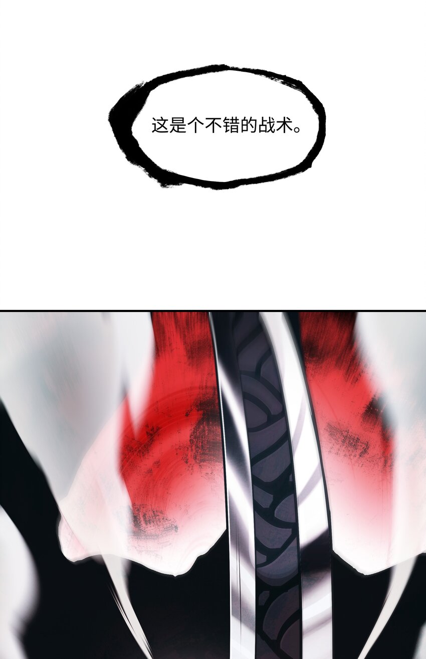 116 战利品38