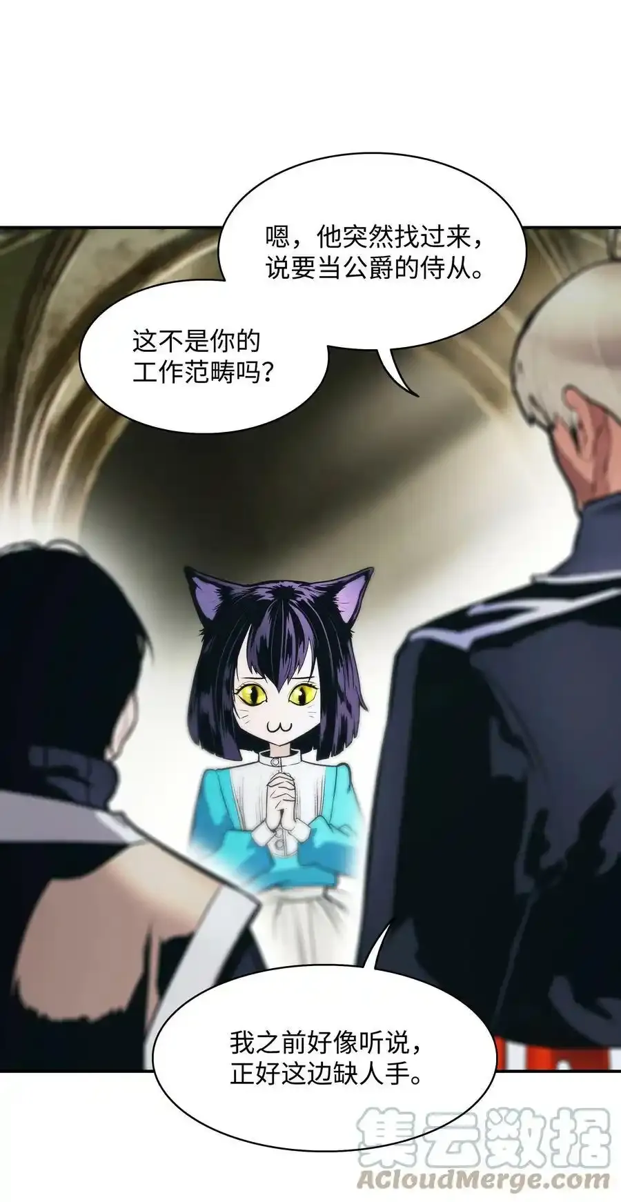 158 先天根骨9