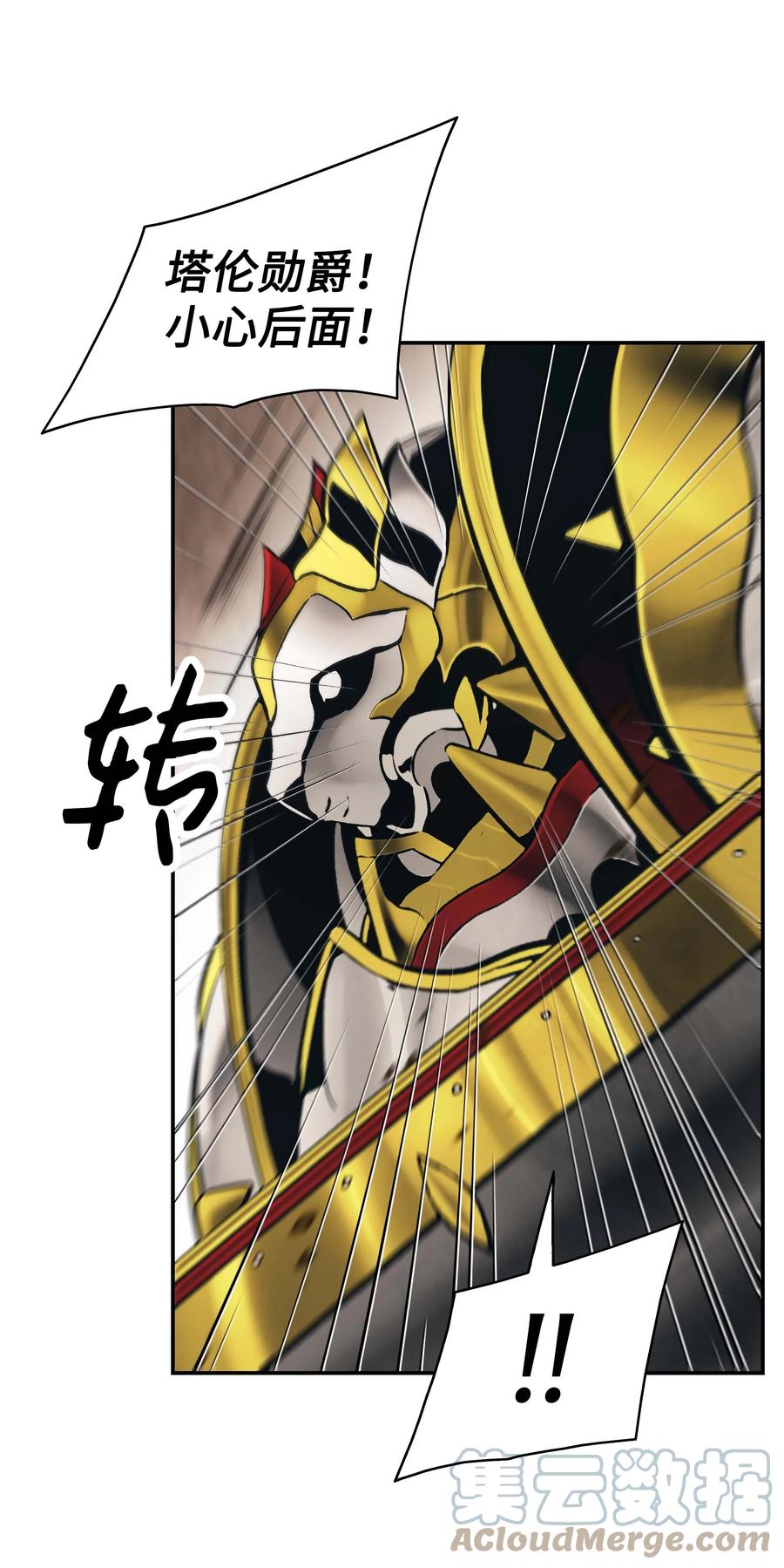 093 黑骑士21