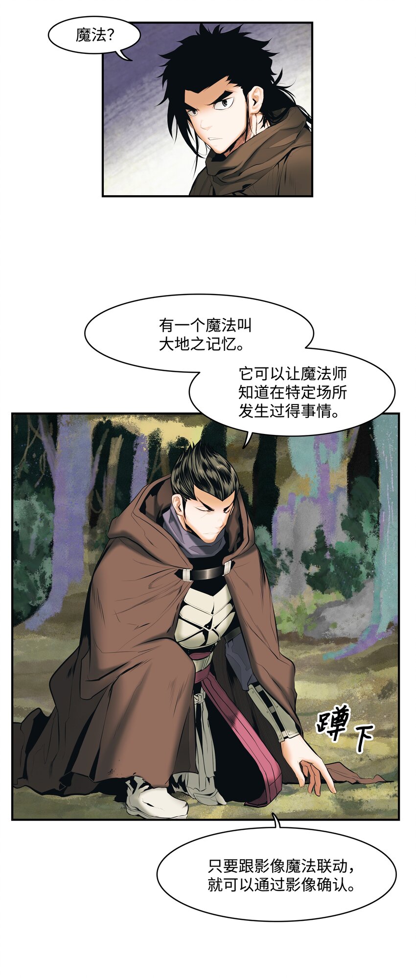 011 奇怪的女孩29