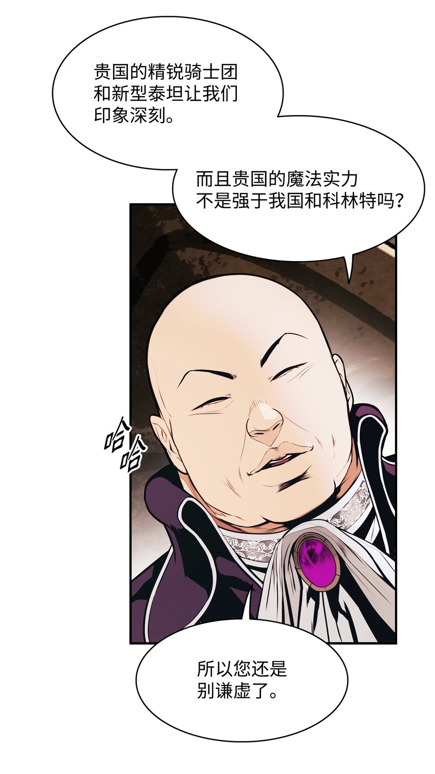 144 拯救计划5