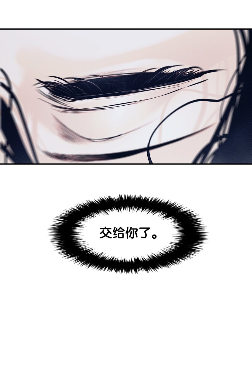 129 骑士道84