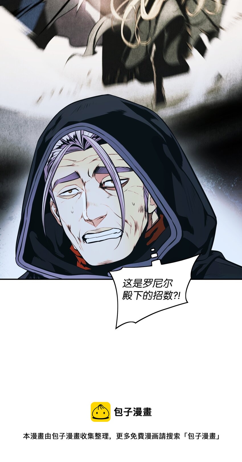 146 生死斗49