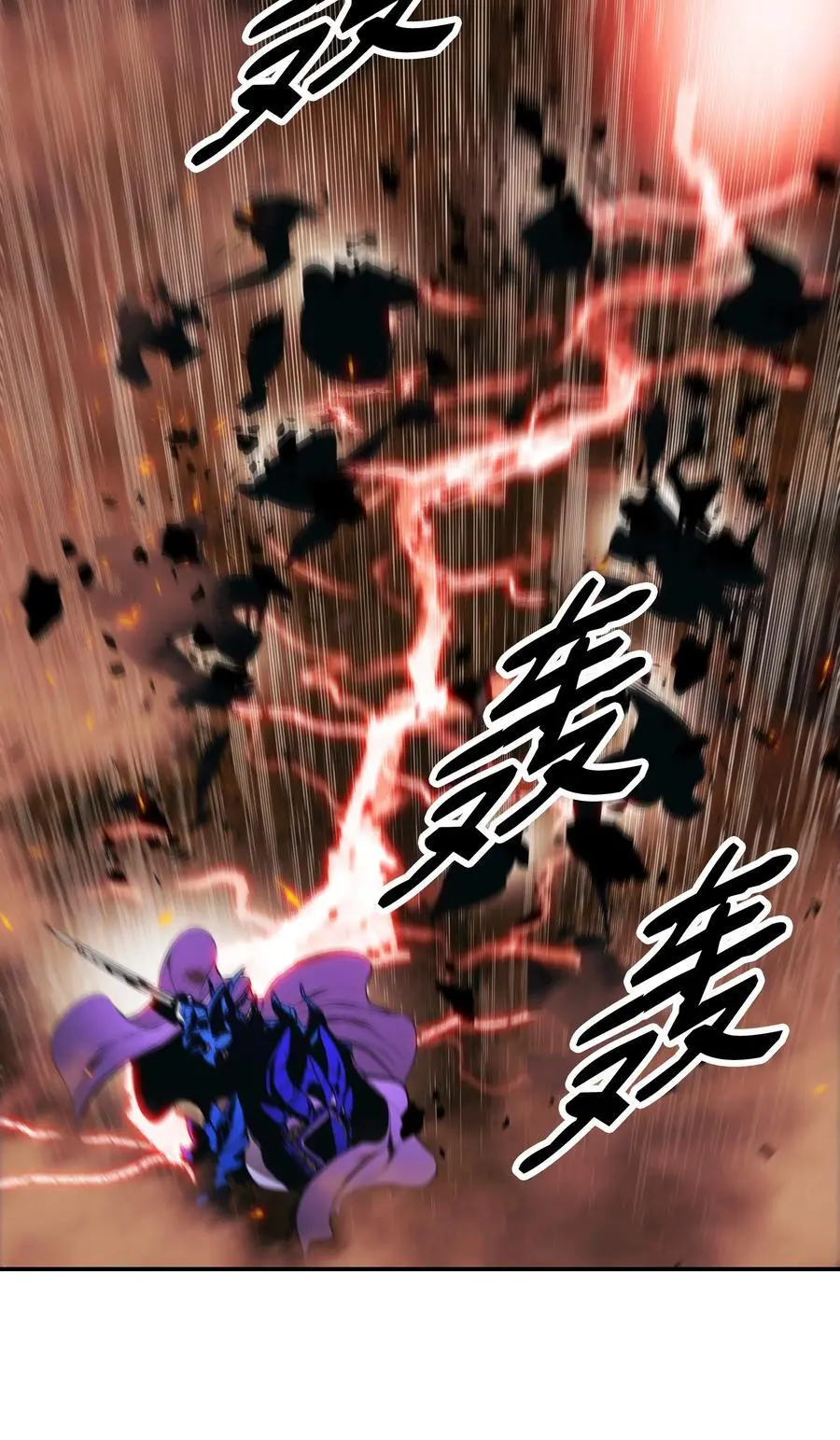 199 伪大魔法师74