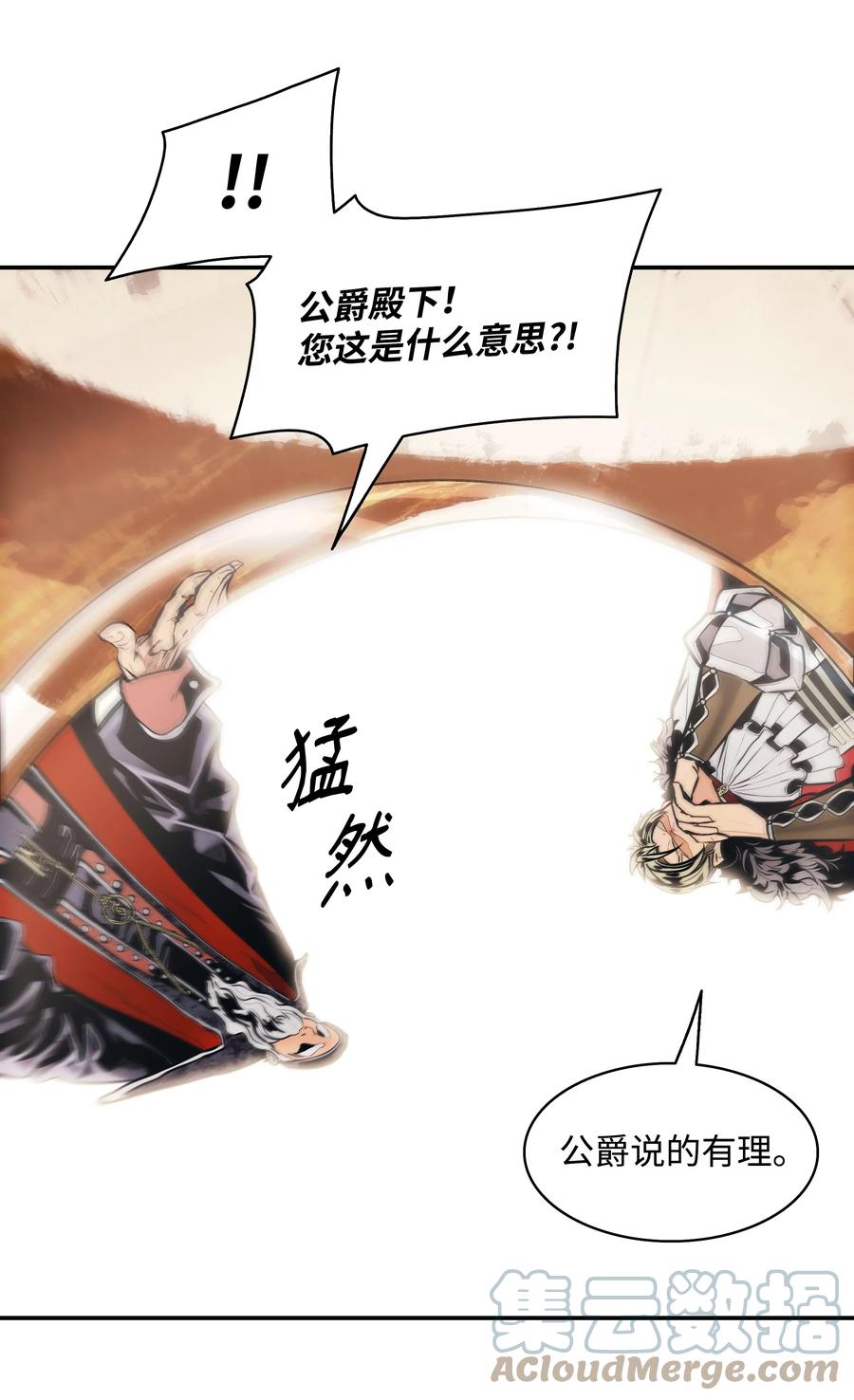 105 各奔东西21