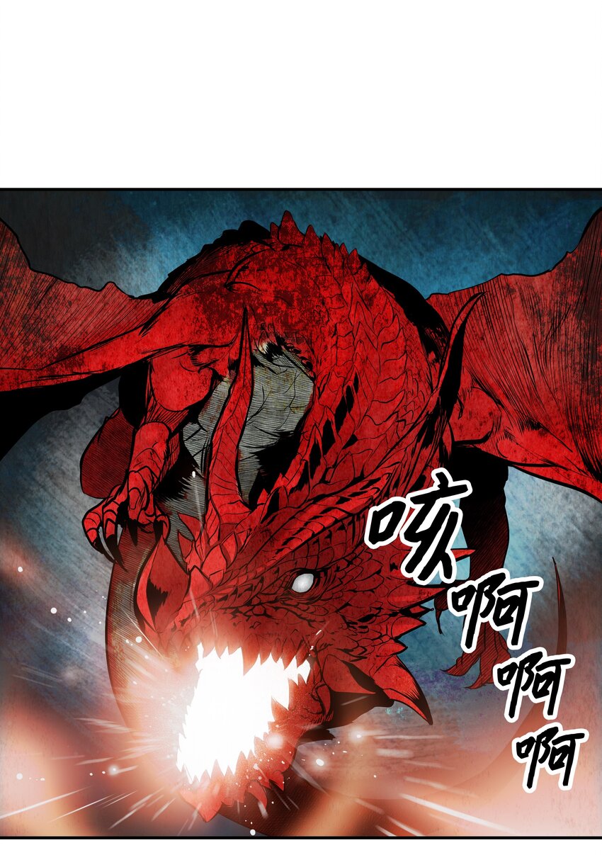 013 龙之心23