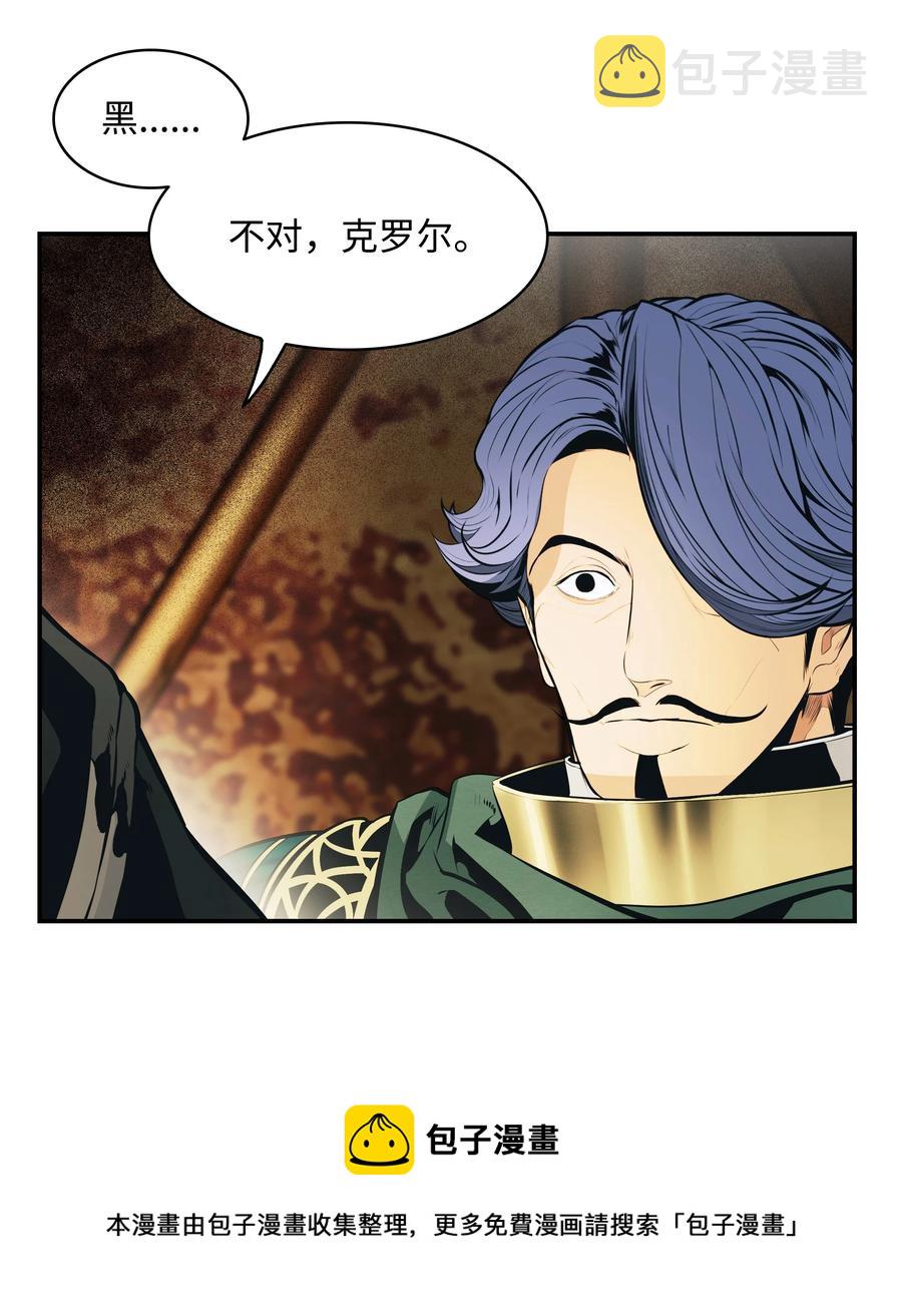 112 作战会议56
