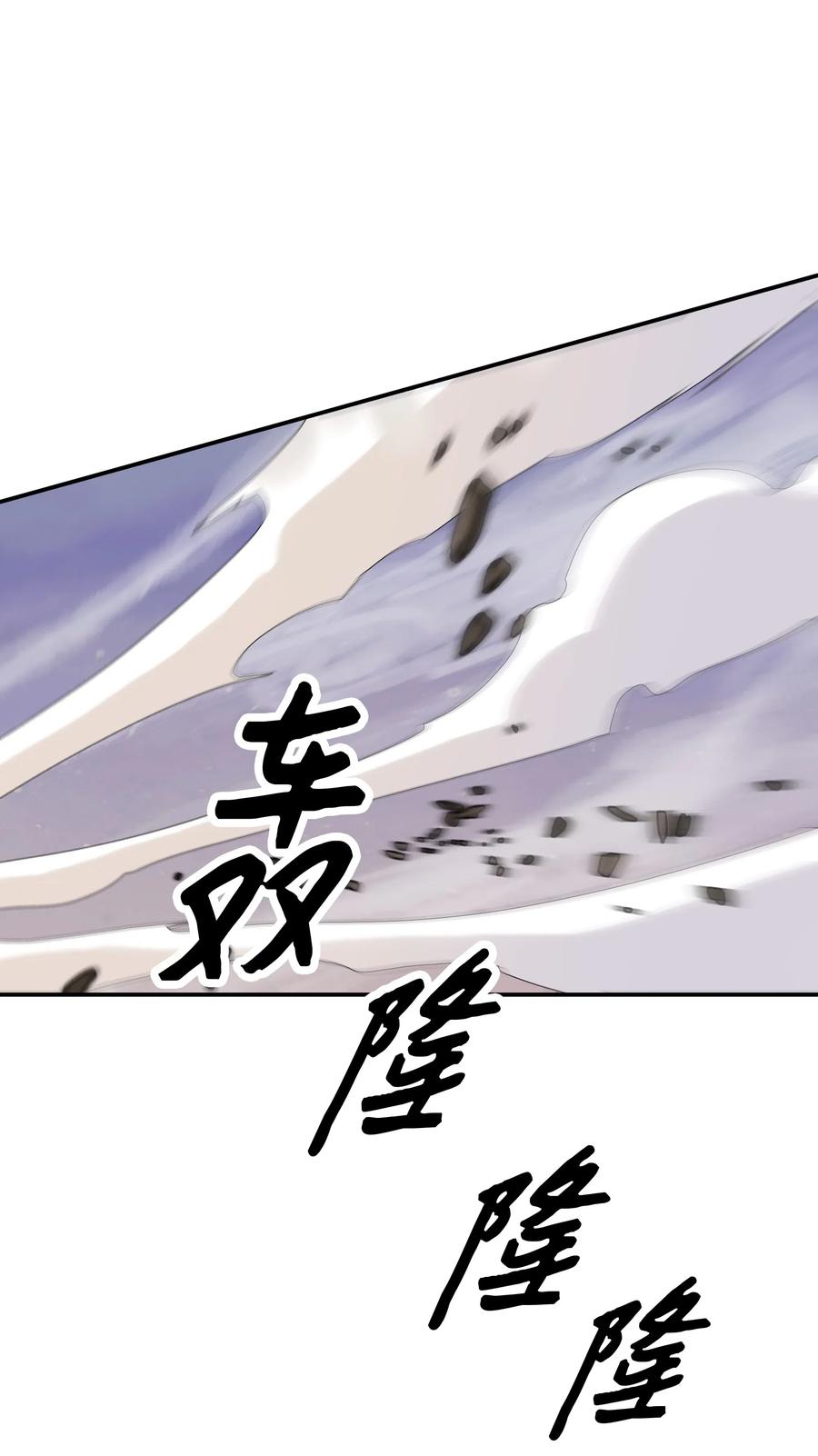040 黄金骑士47