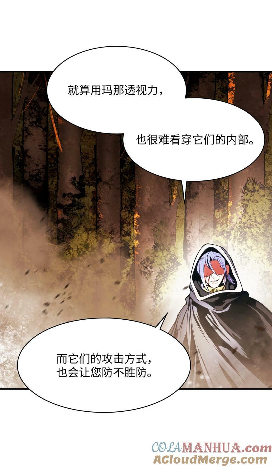 171 踏出瓶颈40
