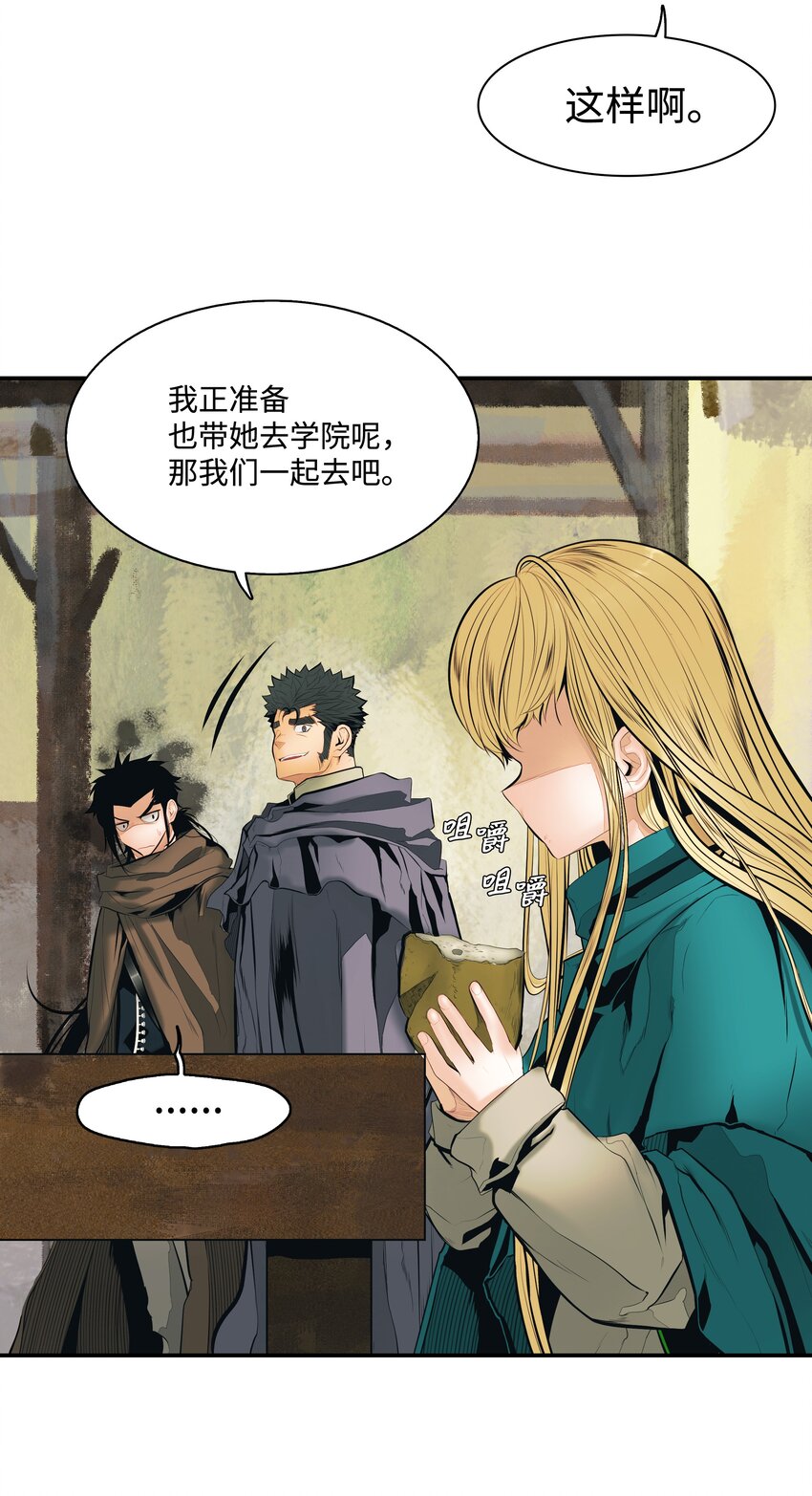 012 次元移动魔法29