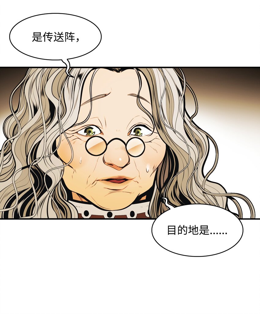 119 偷袭28