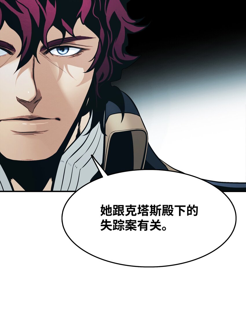 139 战略转移67