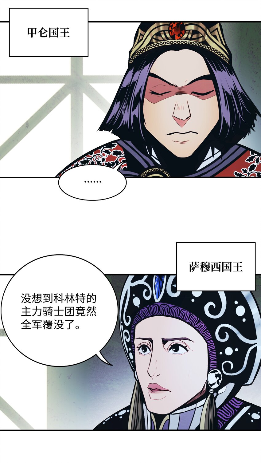 136 收复旧都23