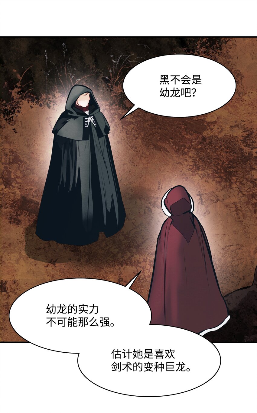 147 强行达成共识34