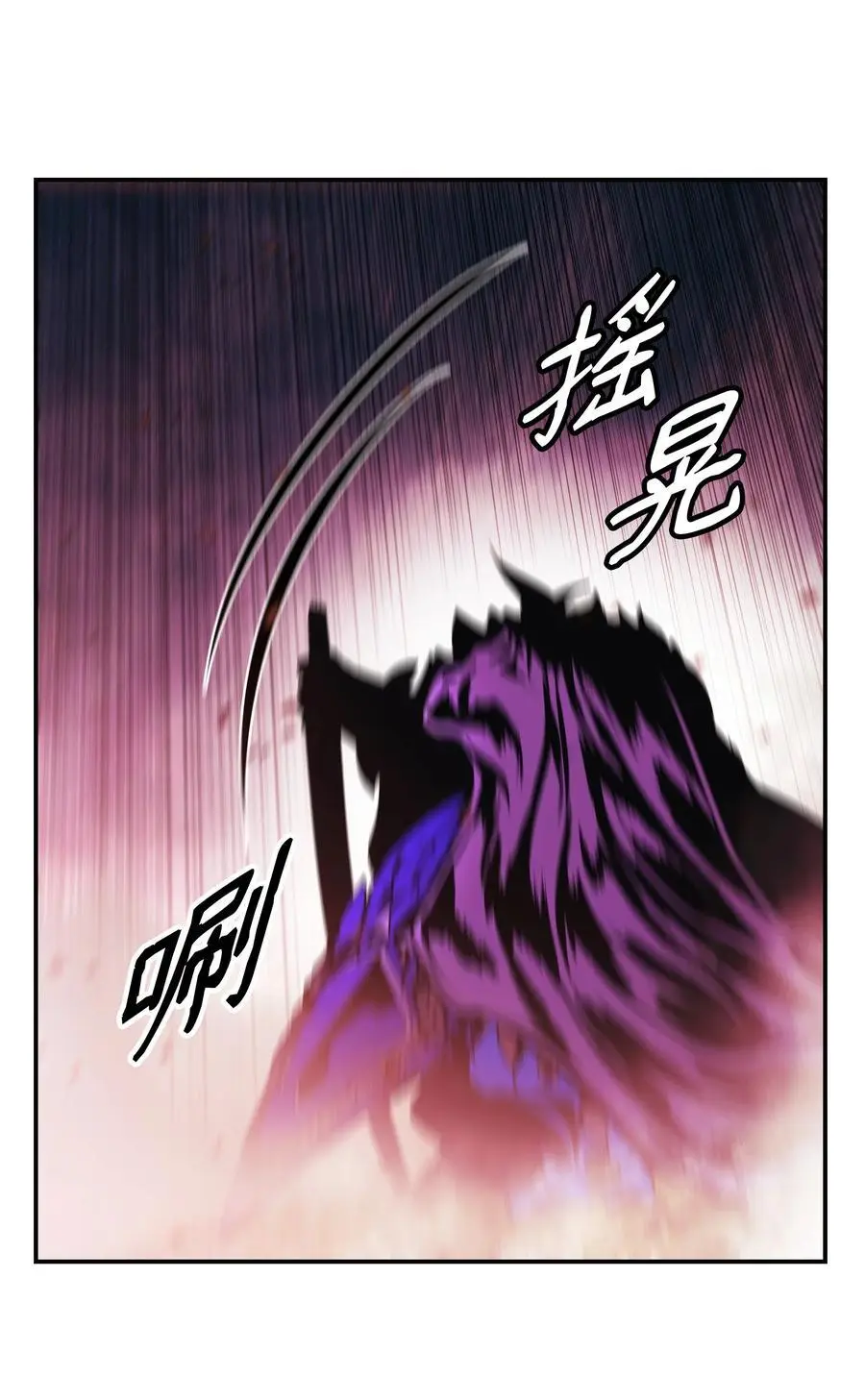 202 危局4