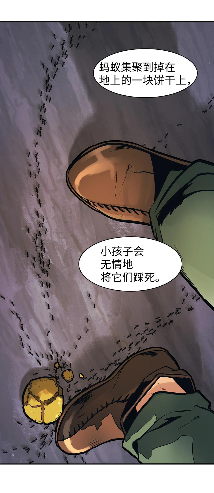 042 精神魔法34