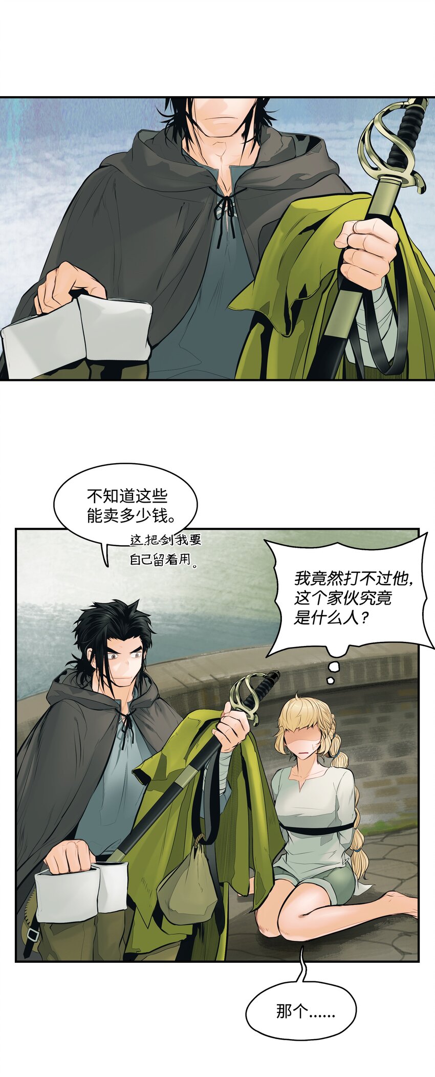005 魔法1