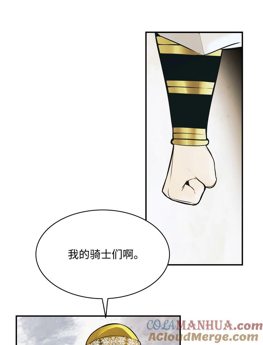 172 嫁给我吧42