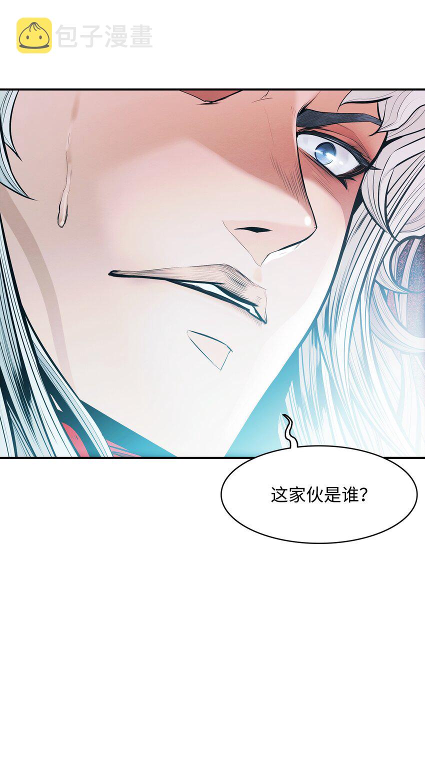 123 你的主人86