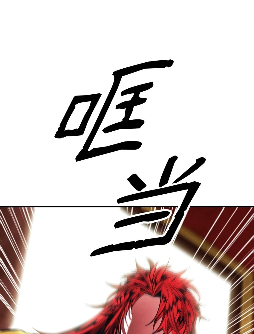 161 精灵王的恐怖83