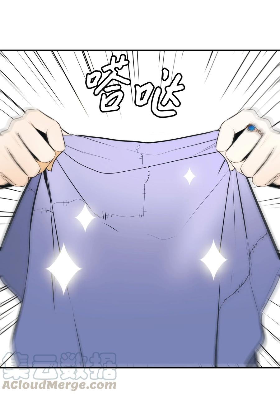 061 淑女课程51