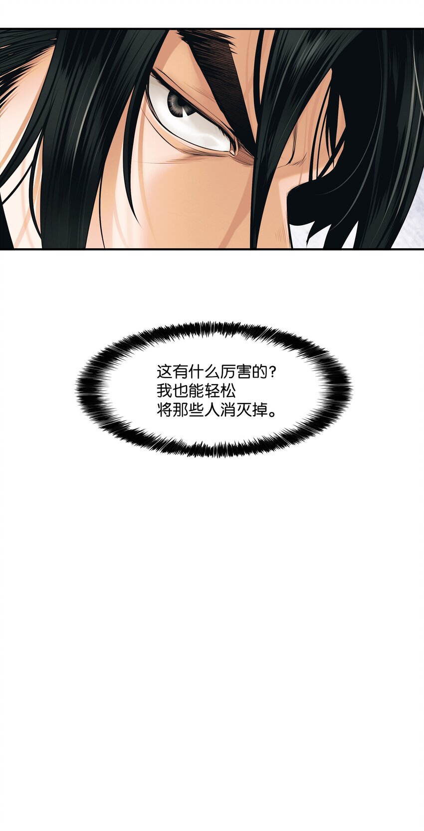 006 全副武装45
