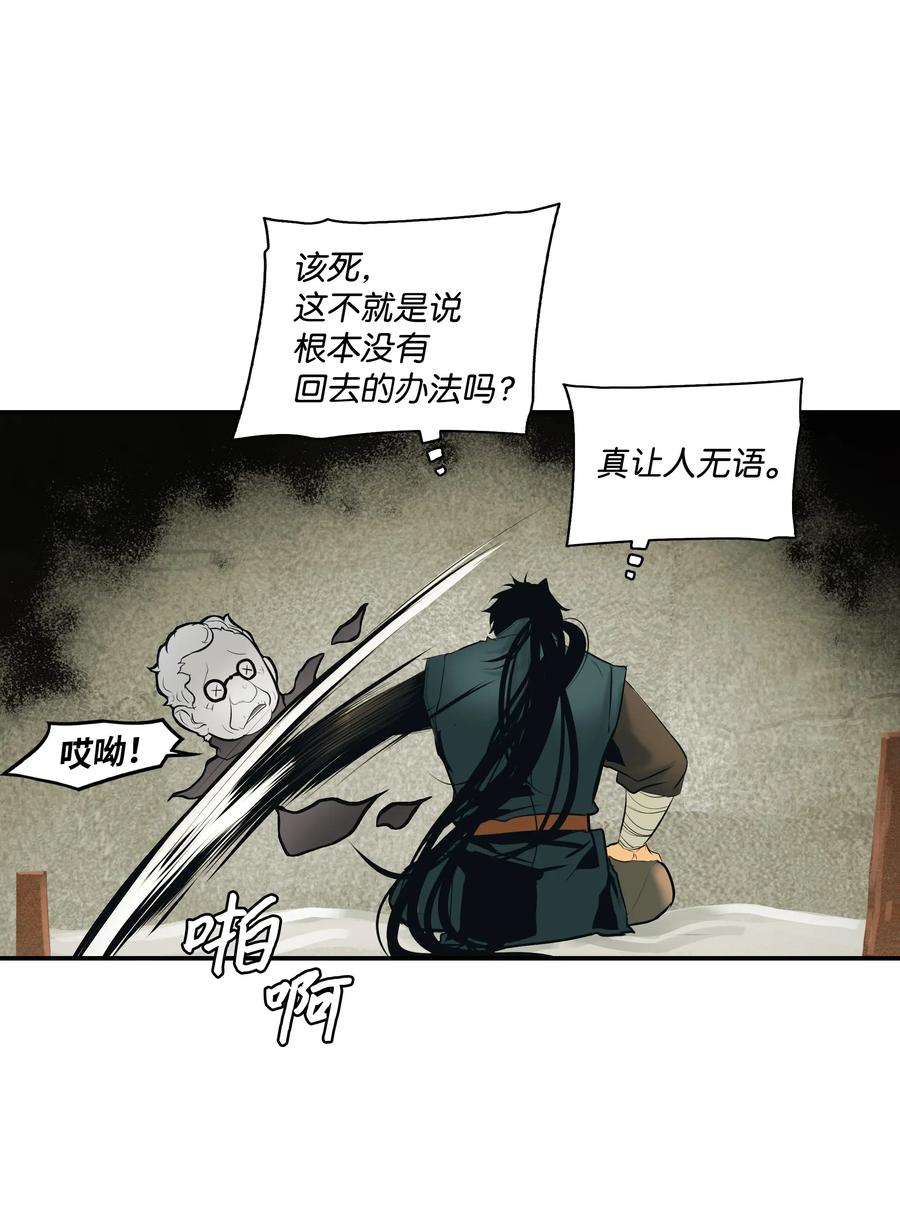 021 被绑架65