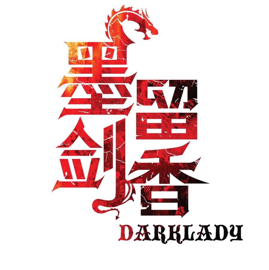 072 亲卫骑士团26