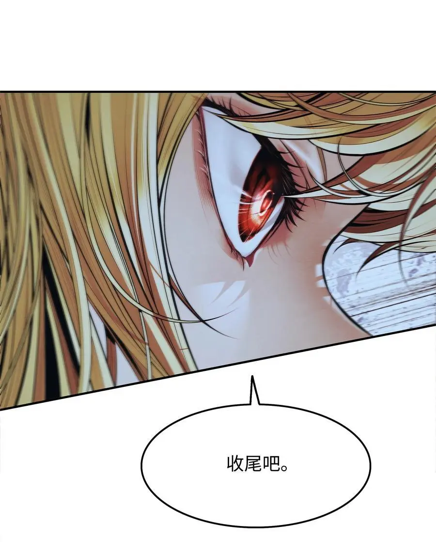 200 要搞事情25