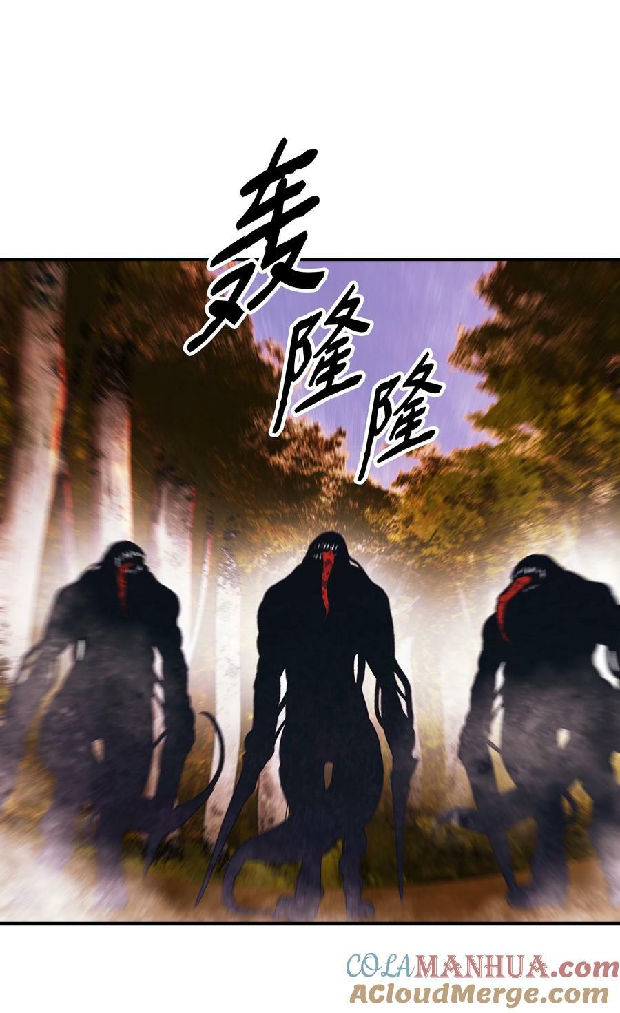 170 开始调查15