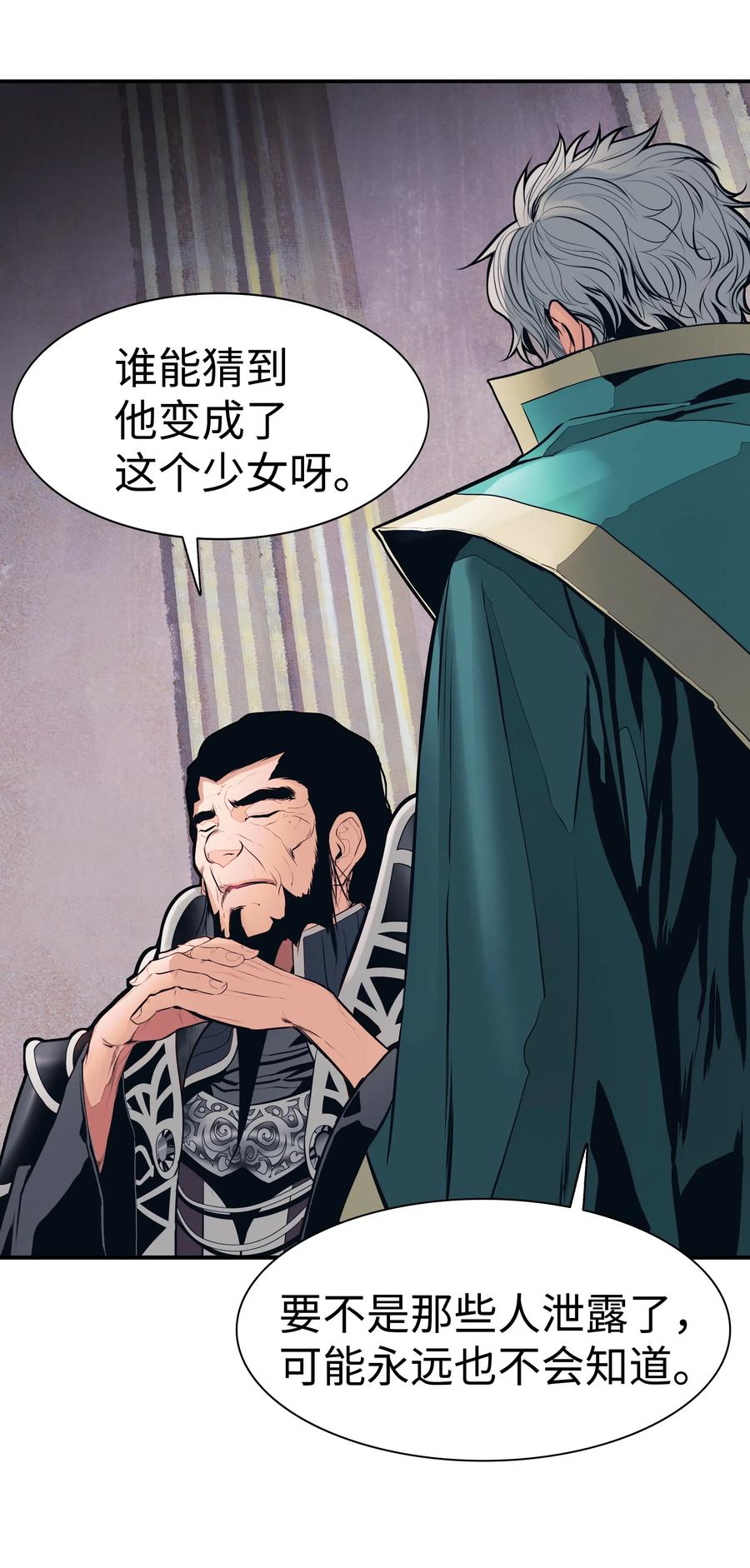 041 被俘5
