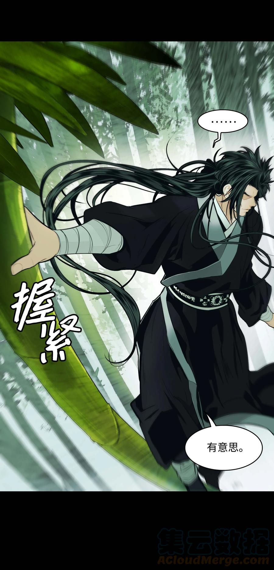 084 竹林往事48